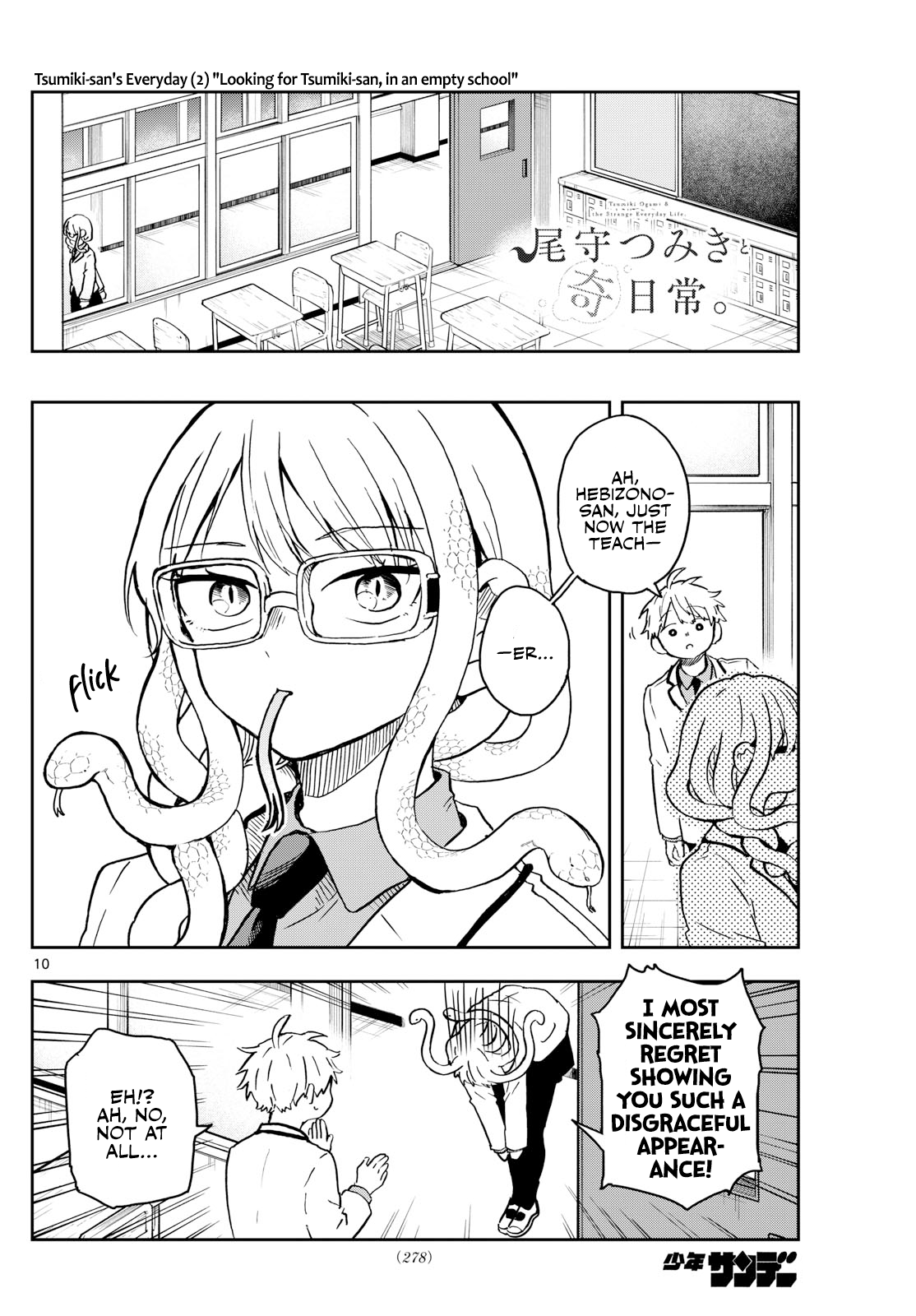 Tsumiki Ogami & the Strange Everyday Life Chapter 10 - Page 11