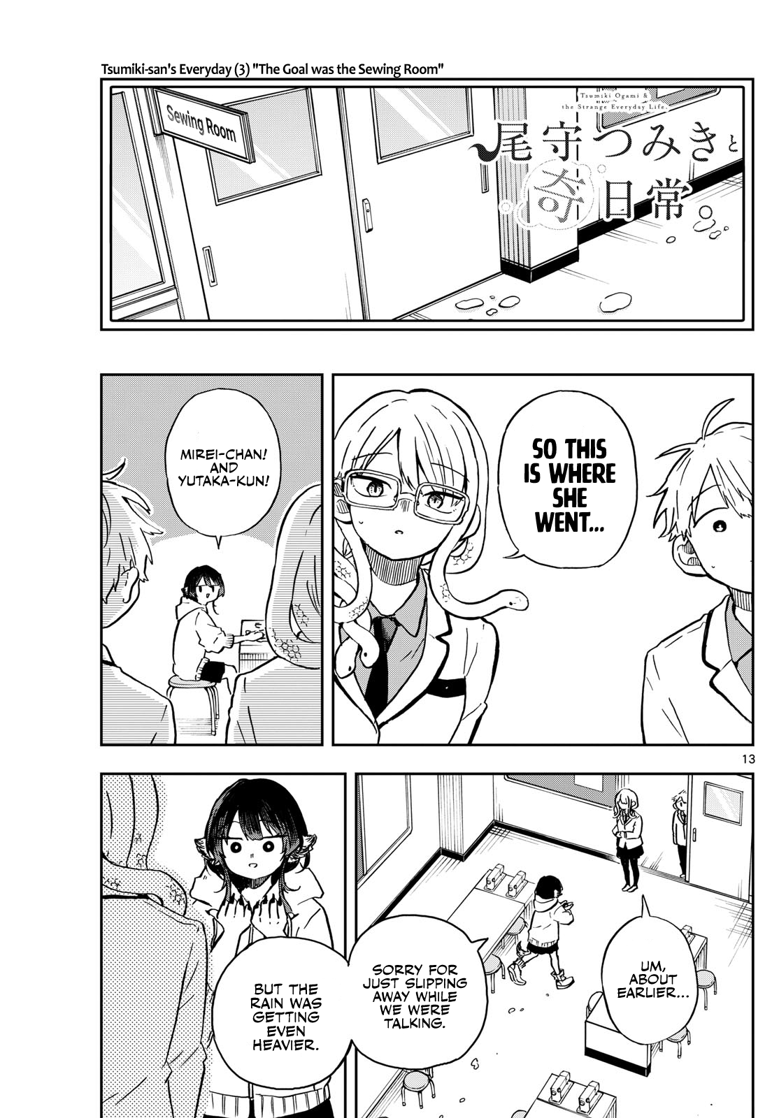 Tsumiki Ogami & the Strange Everyday Life Chapter 10 - Page 14