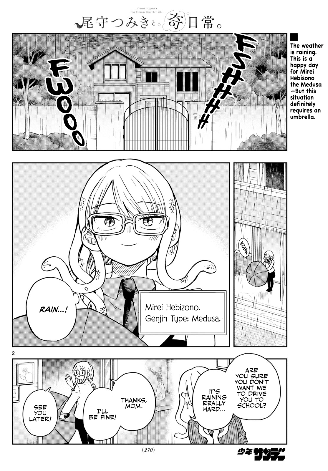Tsumiki Ogami & the Strange Everyday Life Chapter 10 - Page 3