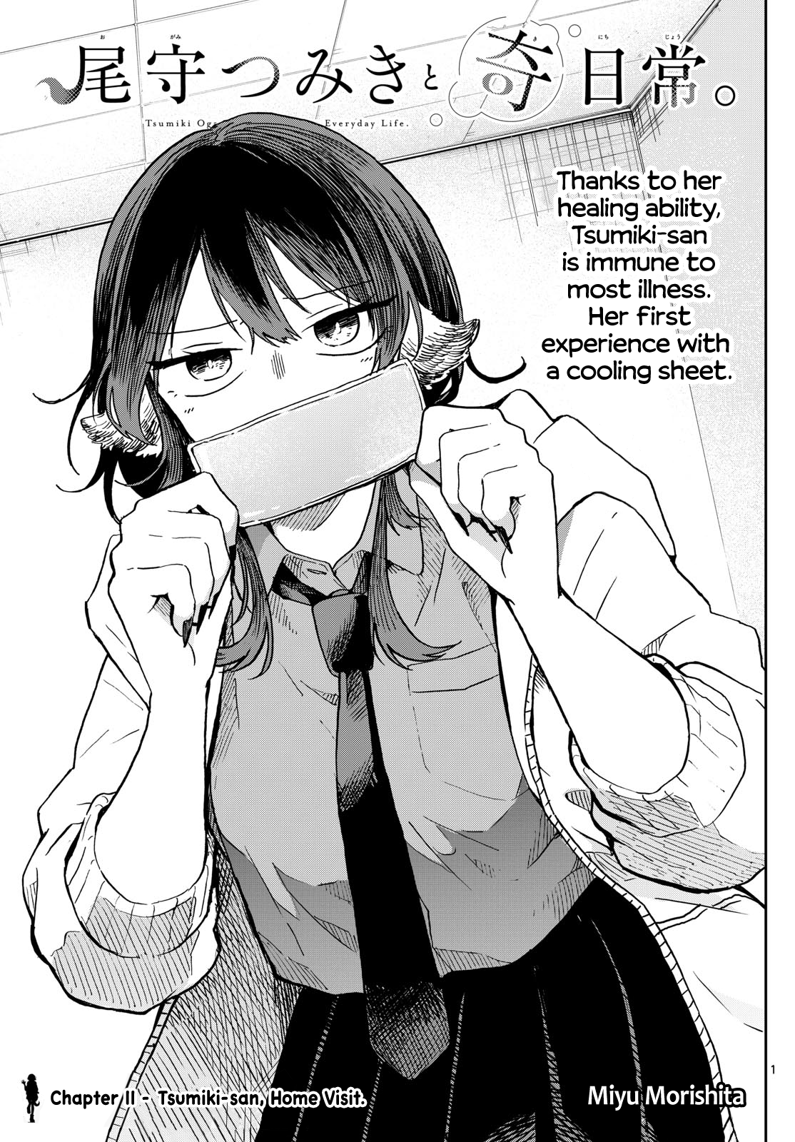Tsumiki Ogami & the Strange Everyday Life Chapter 11 - Page 1