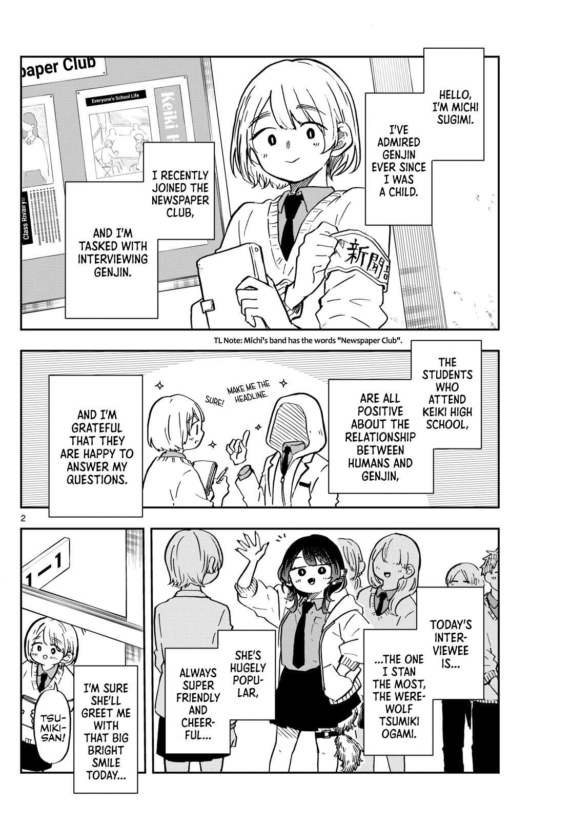 Tsumiki Ogami & the Strange Everyday Life Chapter 11 - Page 2