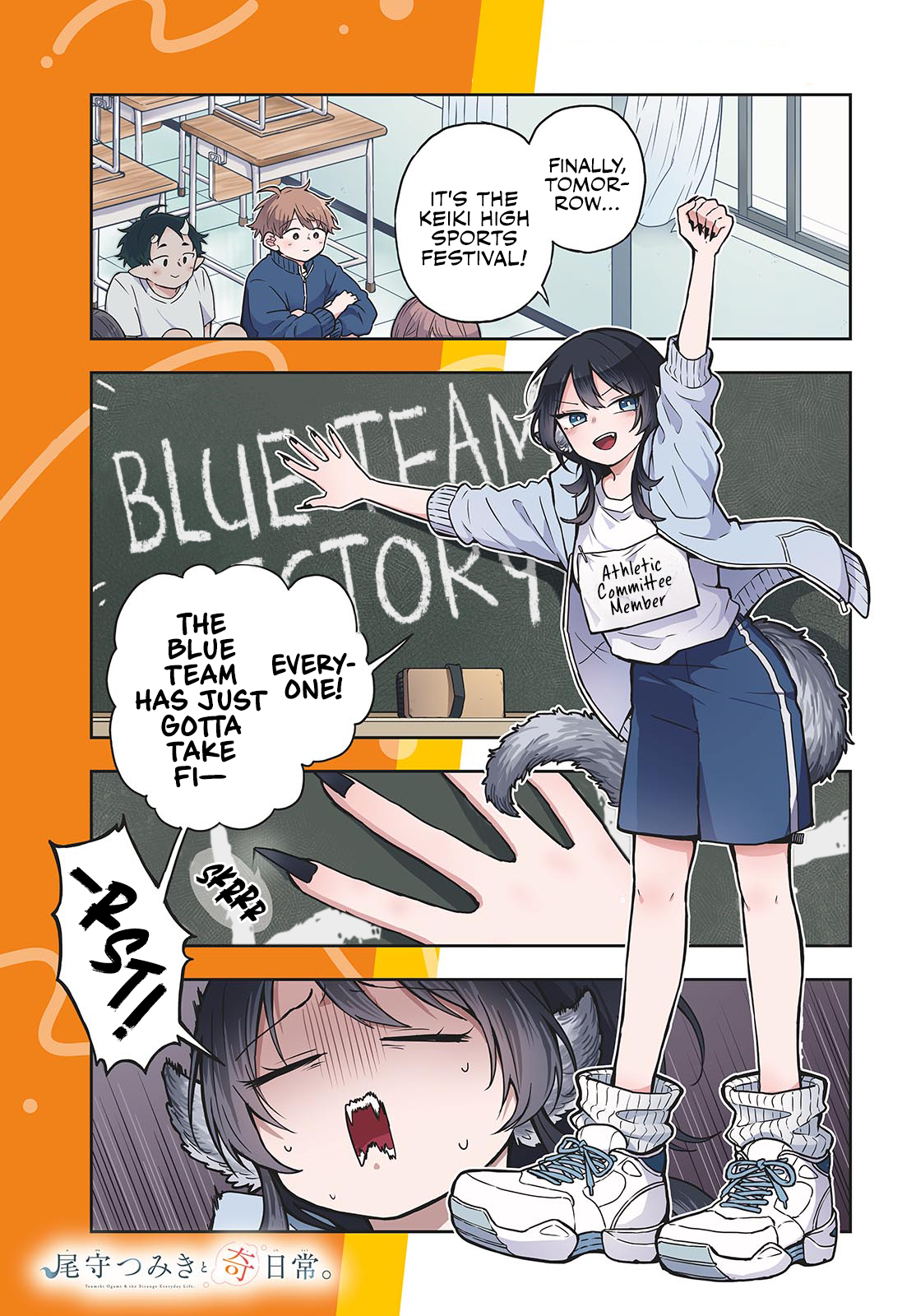 Tsumiki Ogami & the Strange Everyday Life Chapter 12 - Page 1