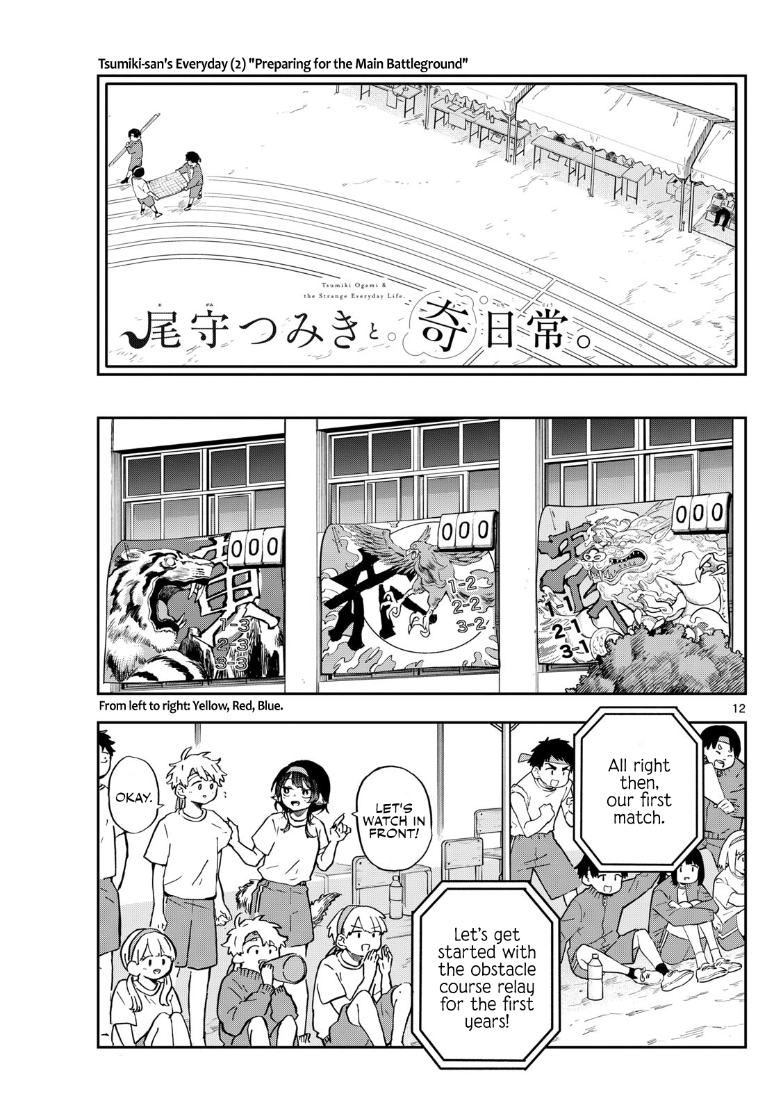Tsumiki Ogami & the Strange Everyday Life Chapter 12 - Page 11