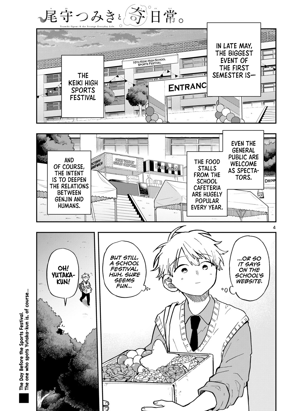 Tsumiki Ogami & the Strange Everyday Life Chapter 12 - Page 3