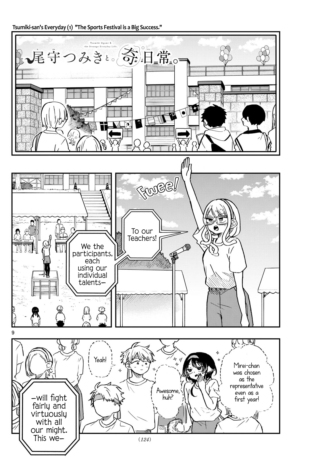 Tsumiki Ogami & the Strange Everyday Life Chapter 12 - Page 8
