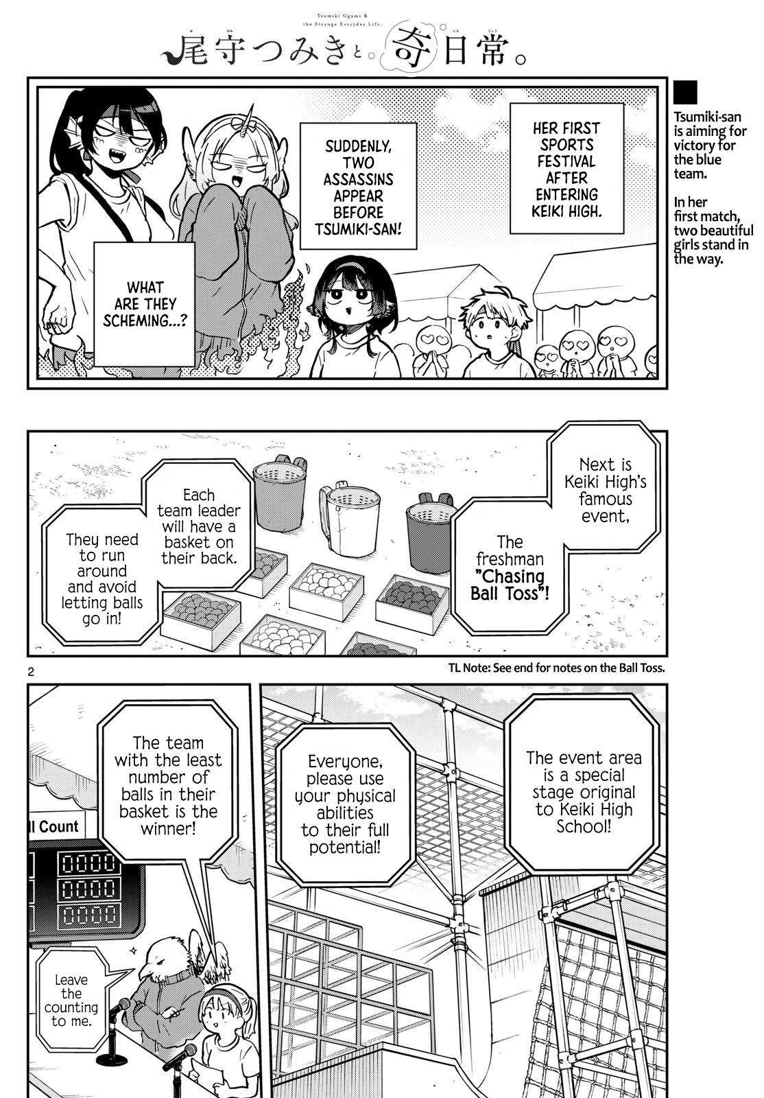 Tsumiki Ogami & the Strange Everyday Life Chapter 13 - Page 2