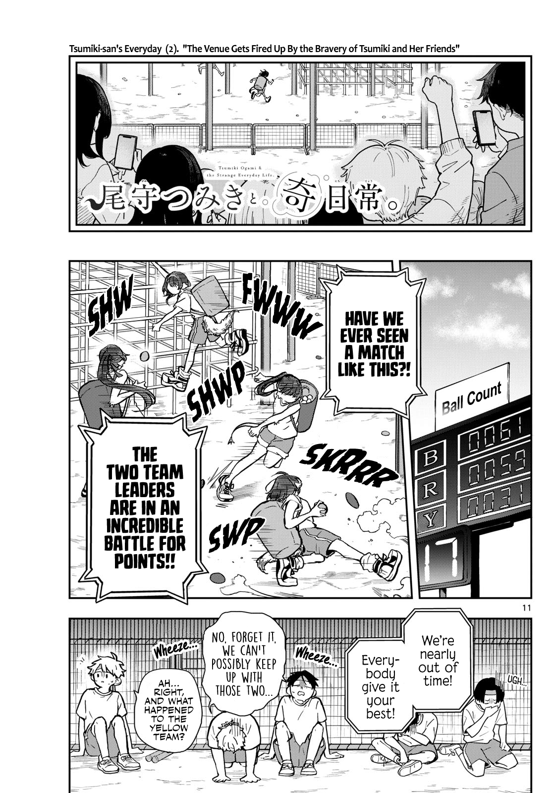 Tsumiki Ogami & the Strange Everyday Life Chapter 13 - Page 11