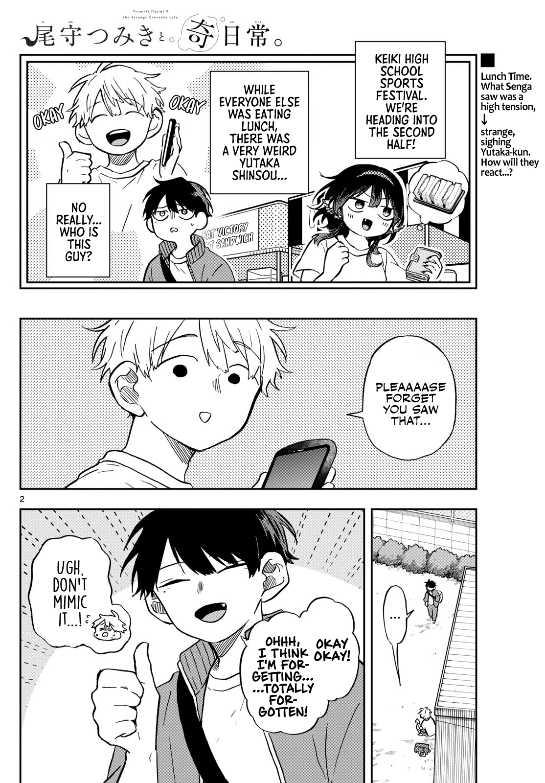 Tsumiki Ogami & the Strange Everyday Life Chapter 14 - Page 2