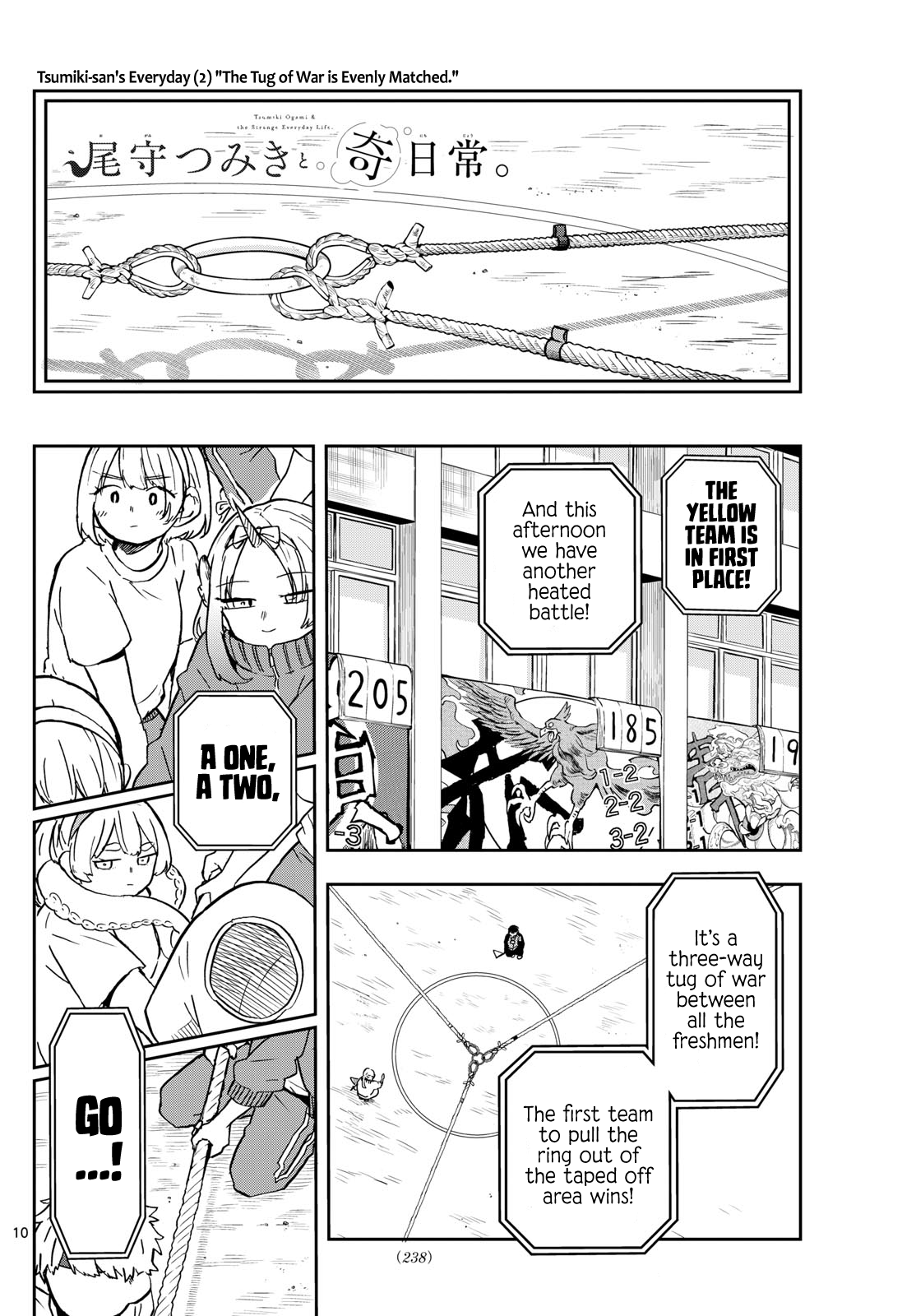 Tsumiki Ogami & the Strange Everyday Life Chapter 14 - Page 10