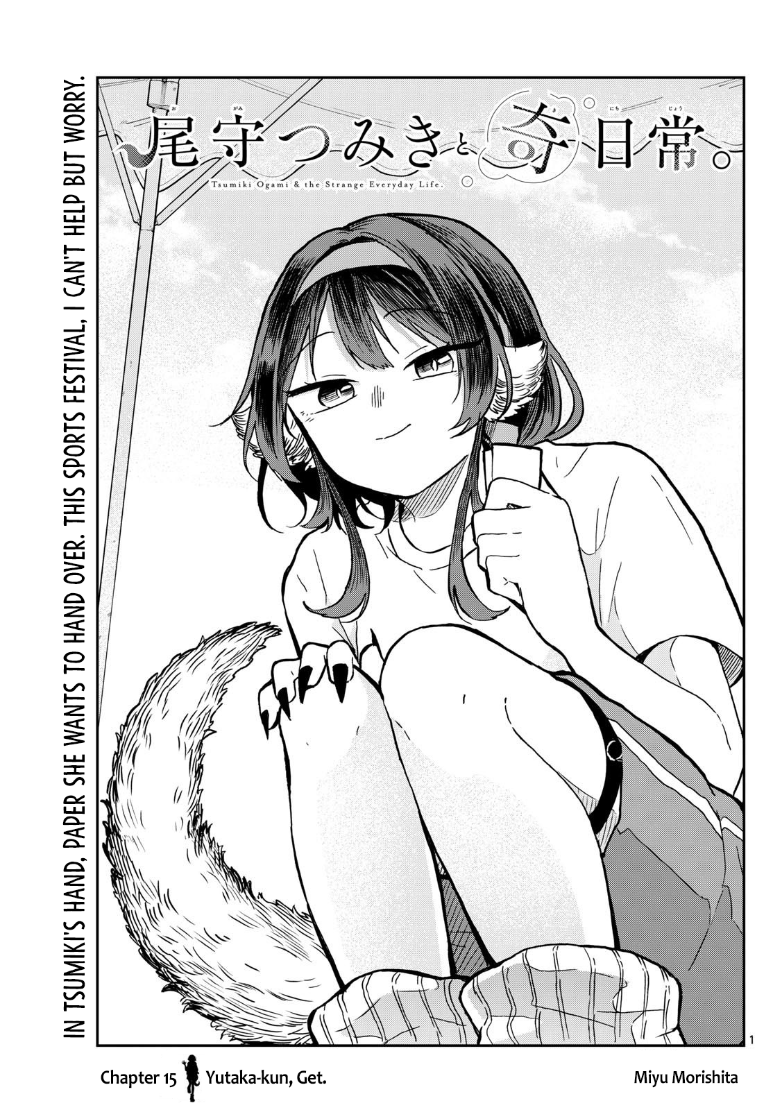 Tsumiki Ogami & the Strange Everyday Life Chapter 15 - Page 1