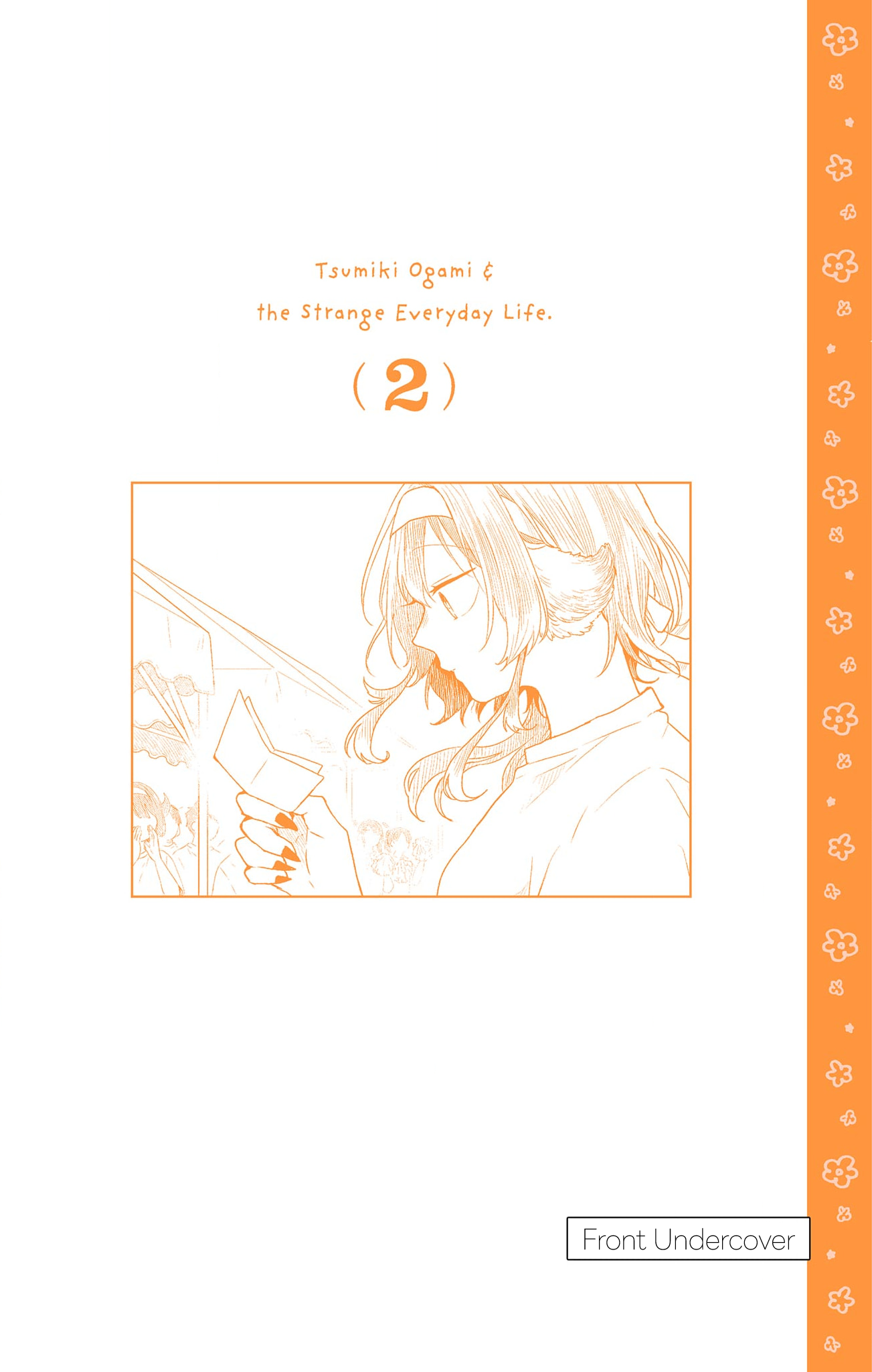 Tsumiki Ogami & the Strange Everyday Life Chapter 16.5 - Page 23