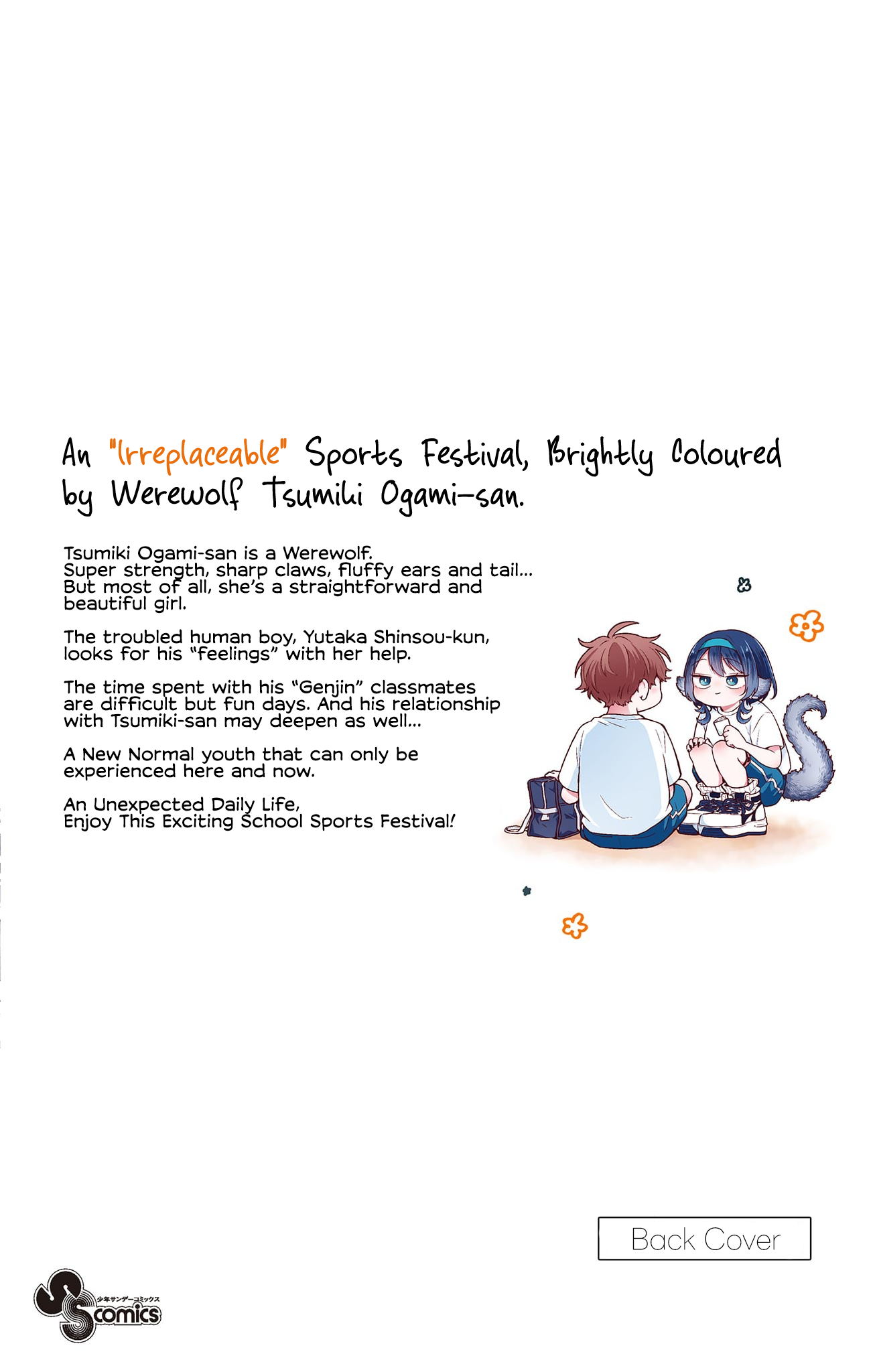 Tsumiki Ogami & the Strange Everyday Life Chapter 16.5 - Page 25