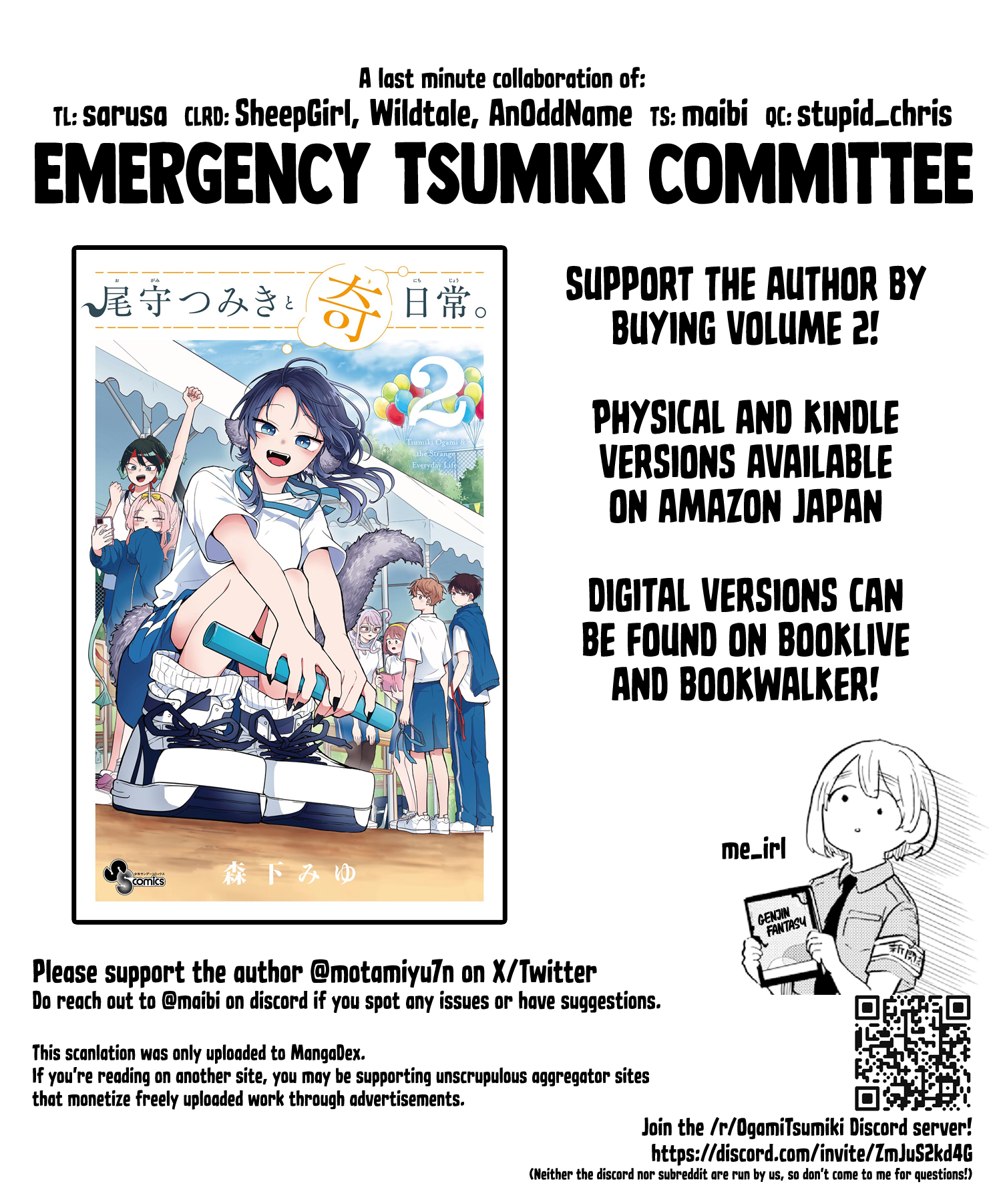 Tsumiki Ogami & the Strange Everyday Life Chapter 16.5 - Page 26