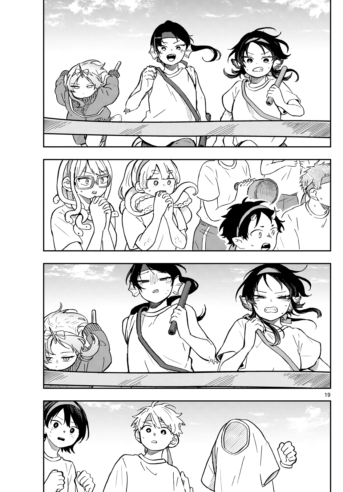 Tsumiki Ogami & the Strange Everyday Life Chapter 16 - Page 19