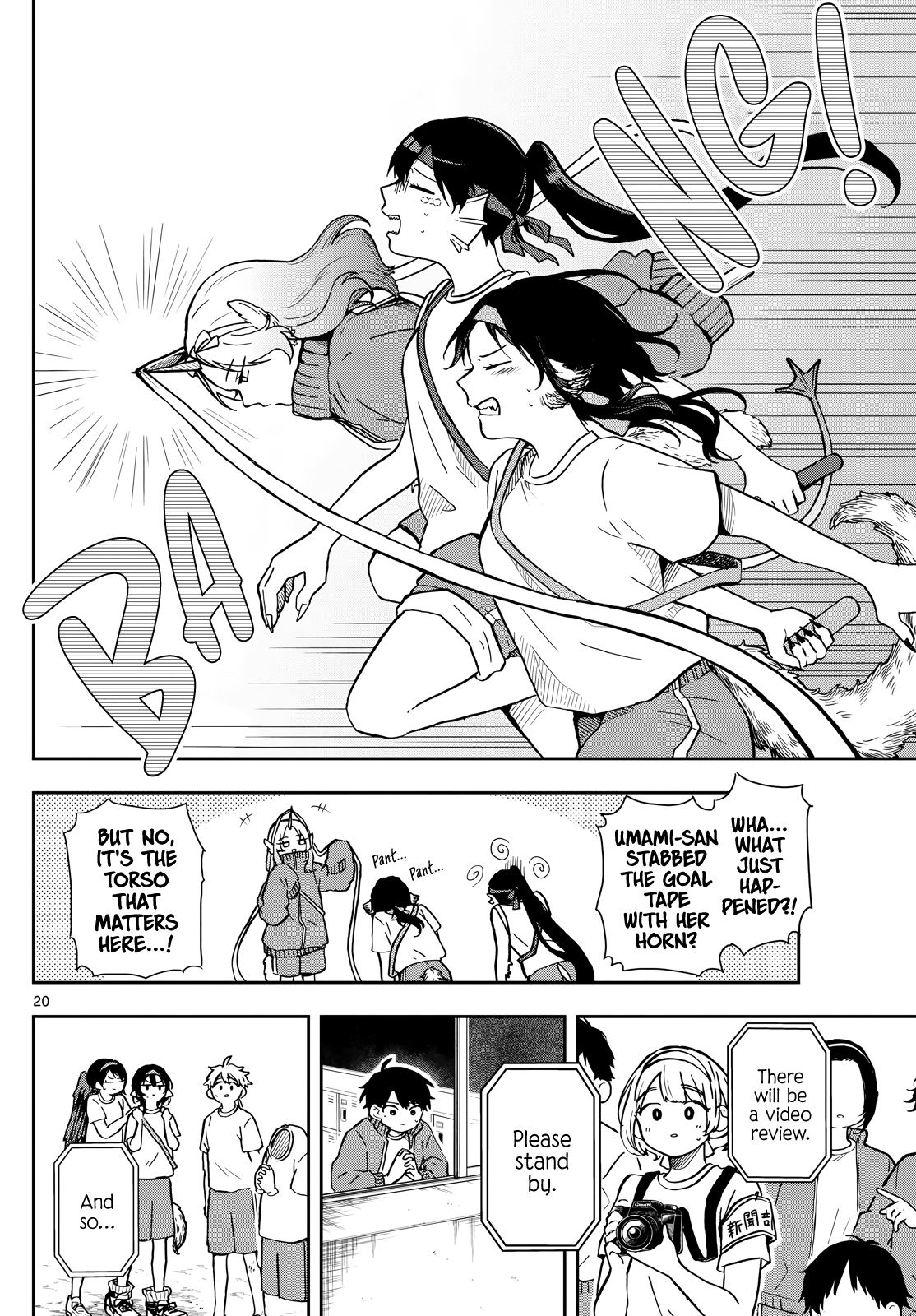 Tsumiki Ogami & the Strange Everyday Life Chapter 16 - Page 20