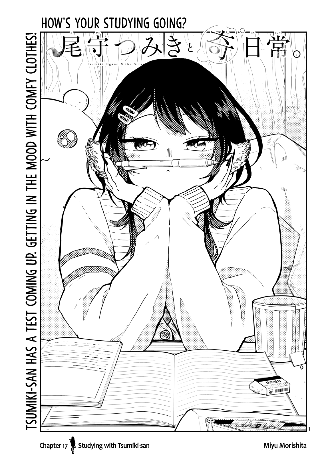 Tsumiki Ogami & the Strange Everyday Life Chapter 17 - Page 1