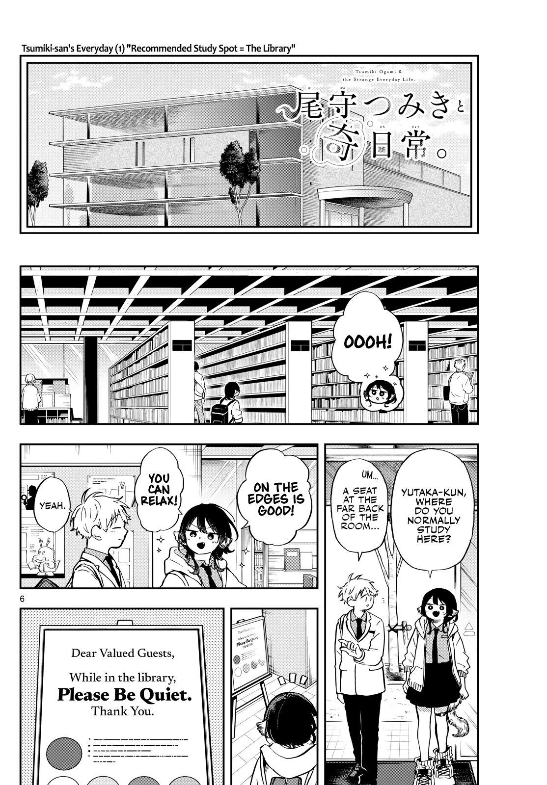Tsumiki Ogami & the Strange Everyday Life Chapter 17 - Page 6