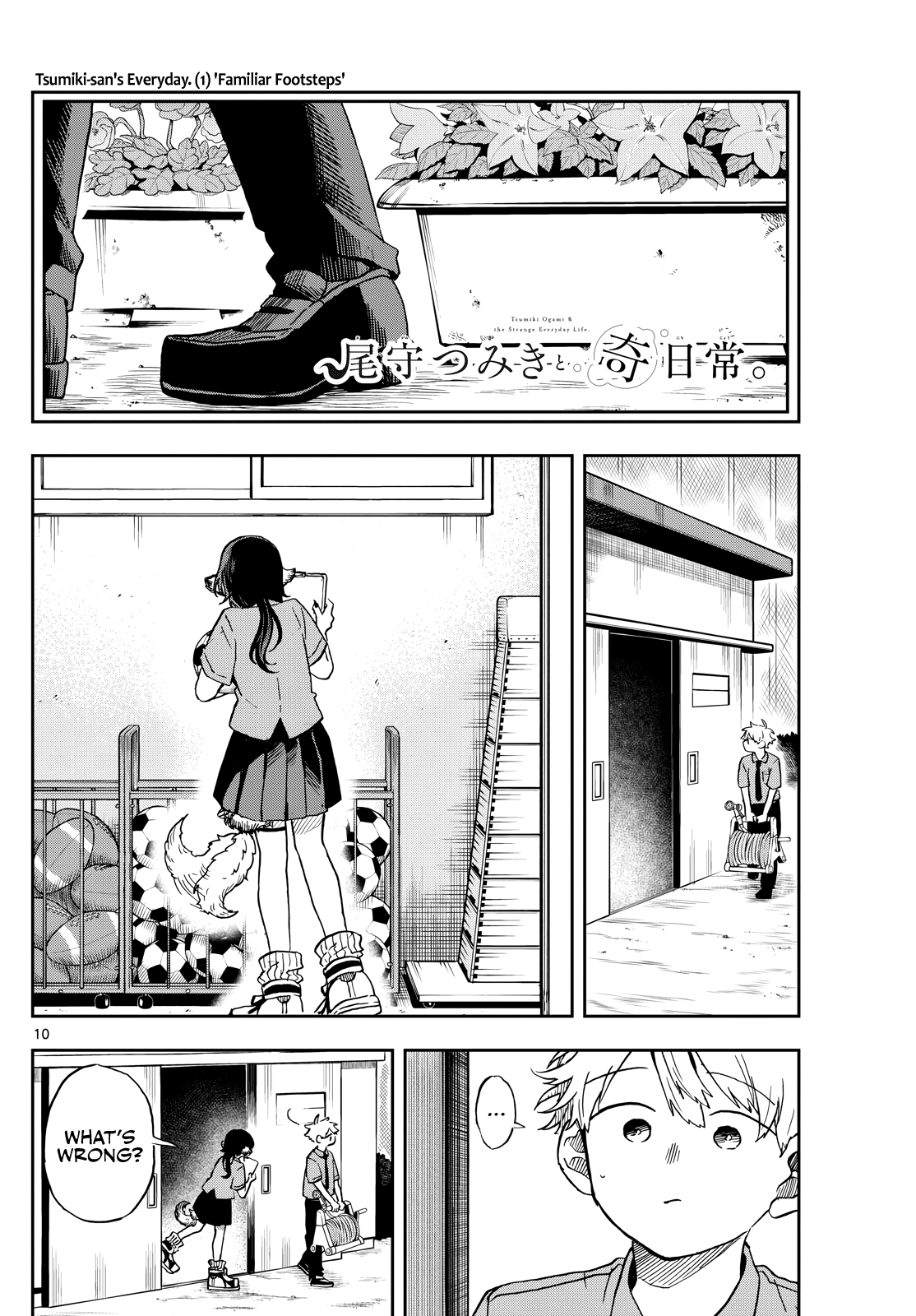 Tsumiki Ogami & the Strange Everyday Life Chapter 18 - Page 9
