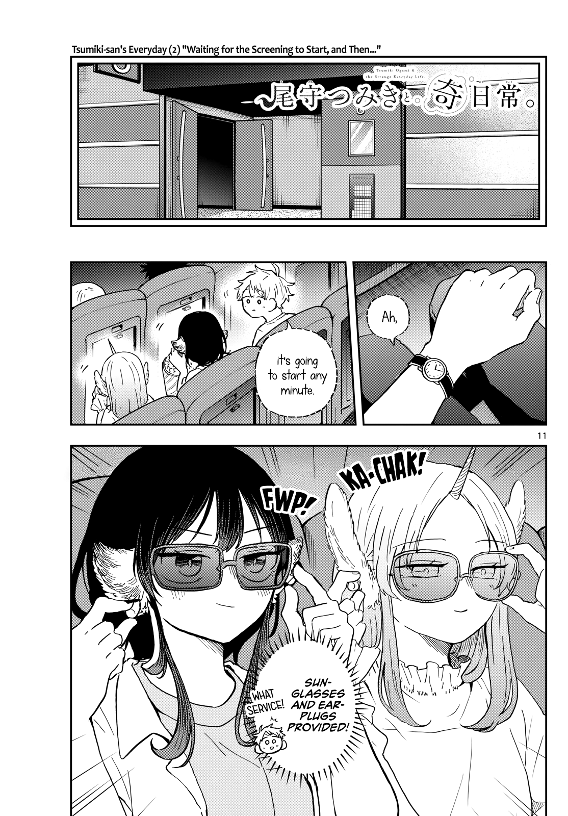 Tsumiki Ogami & the Strange Everyday Life Chapter 19 - Page 11