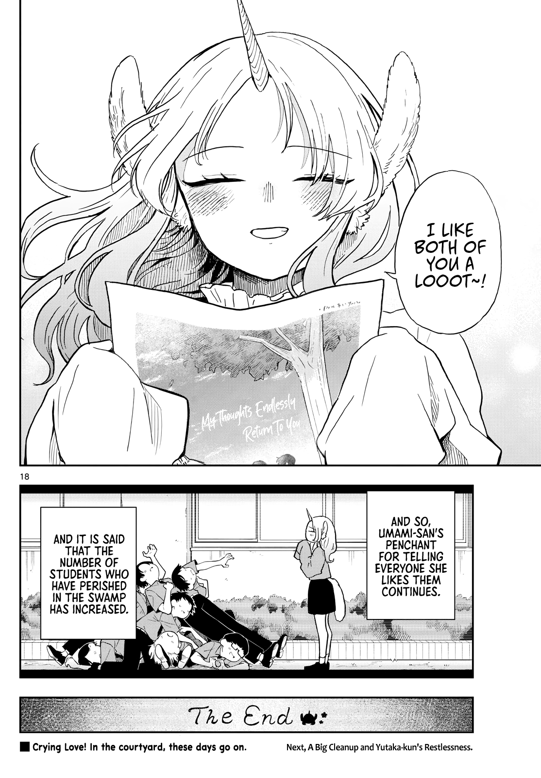 Tsumiki Ogami & the Strange Everyday Life Chapter 19 - Page 18