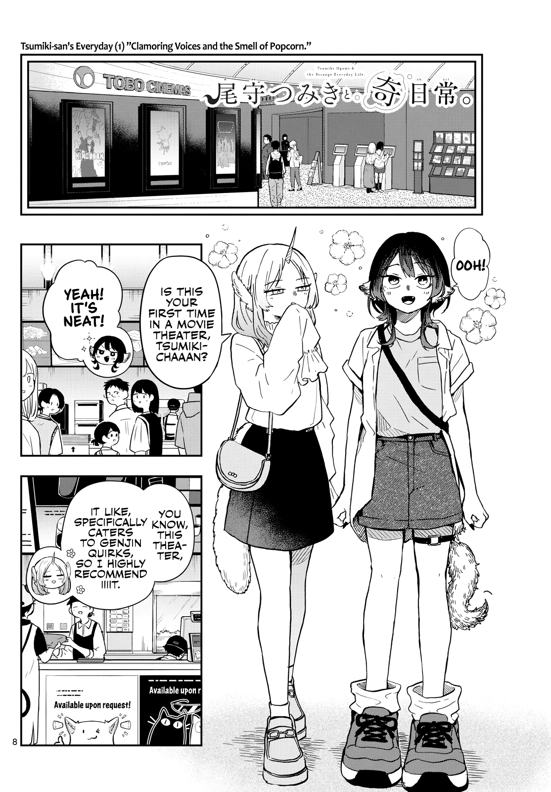 Tsumiki Ogami & the Strange Everyday Life Chapter 19 - Page 8