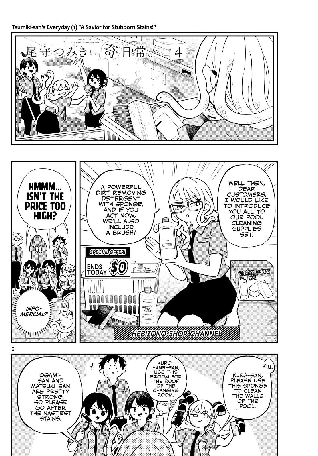 Tsumiki Ogami & the Strange Everyday Life Chapter 20 - Page 6