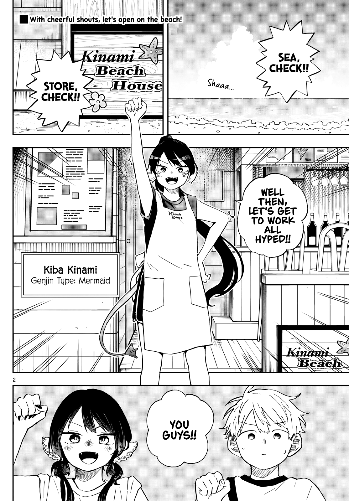 Tsumiki Ogami & the Strange Everyday Life Chapter 21 - Page 2