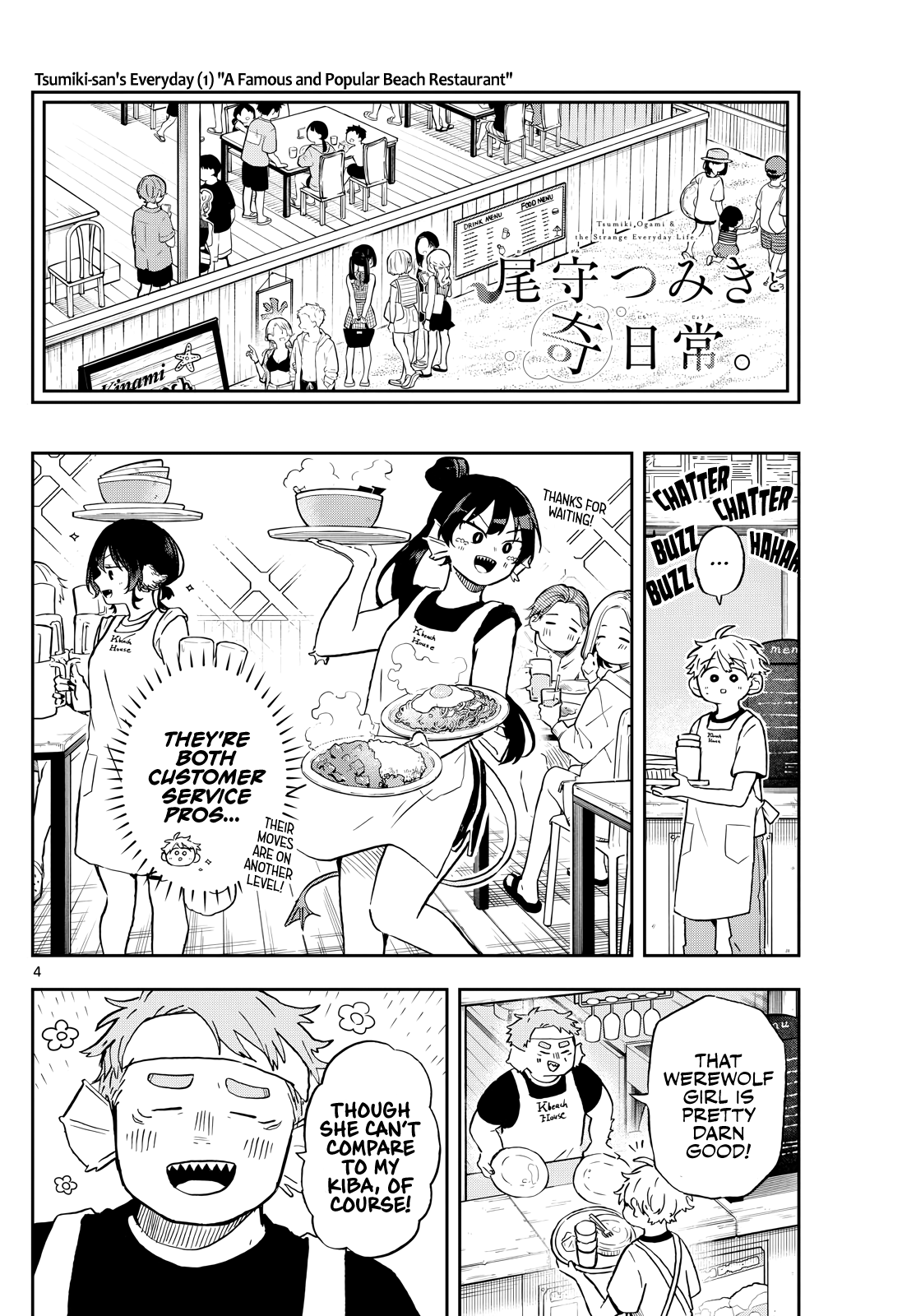 Tsumiki Ogami & the Strange Everyday Life Chapter 21 - Page 4