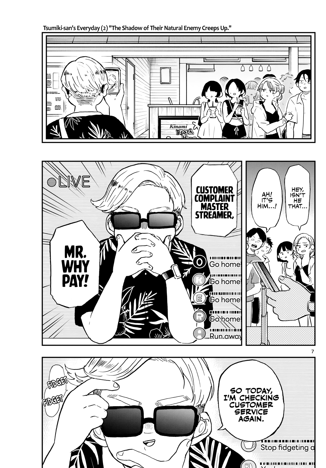 Tsumiki Ogami & the Strange Everyday Life Chapter 21 - Page 7