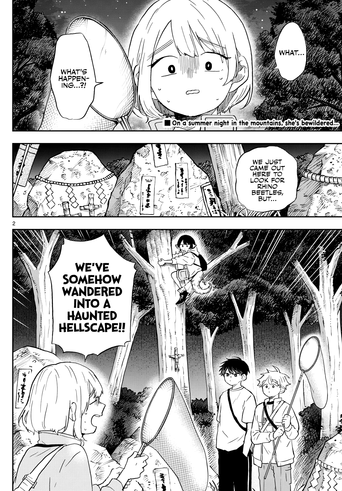 Tsumiki Ogami & the Strange Everyday Life Chapter 23 - Page 2
