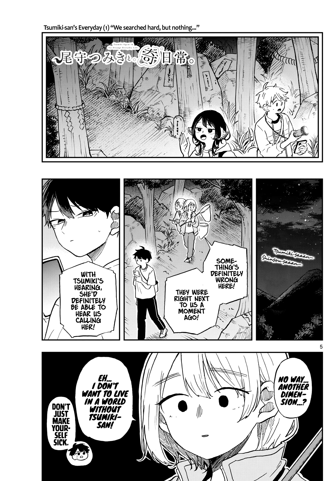 Tsumiki Ogami & the Strange Everyday Life Chapter 23 - Page 5
