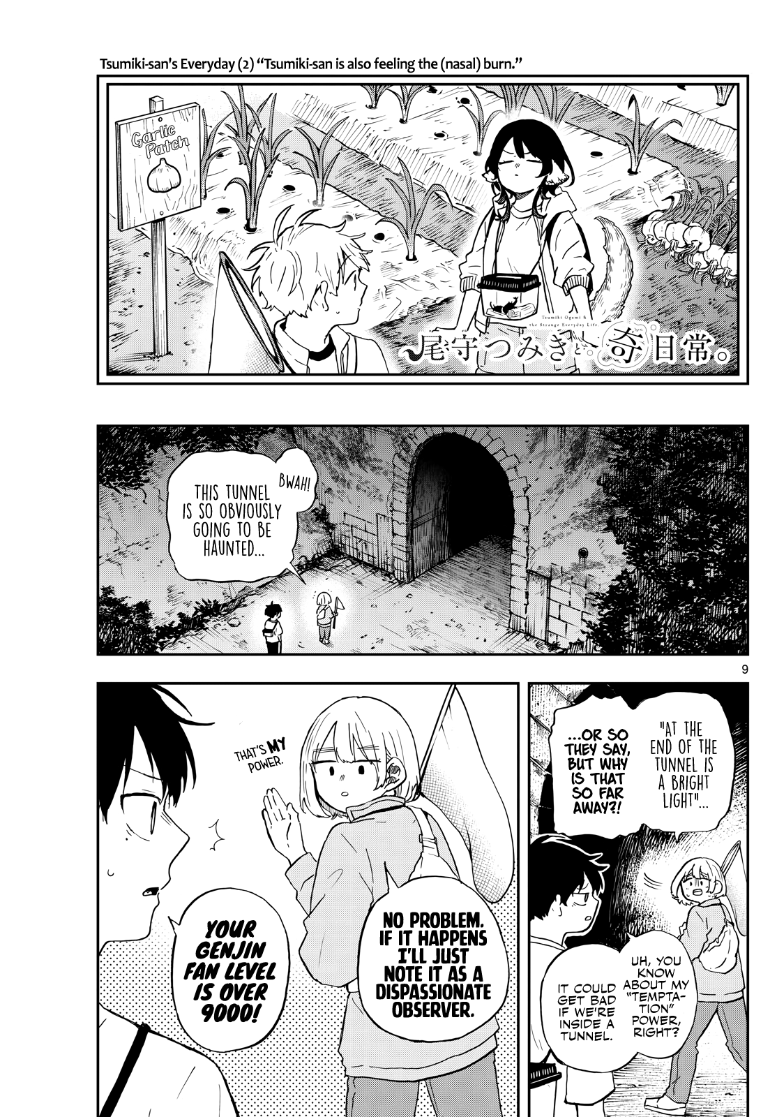 Tsumiki Ogami & the Strange Everyday Life Chapter 23 - Page 9
