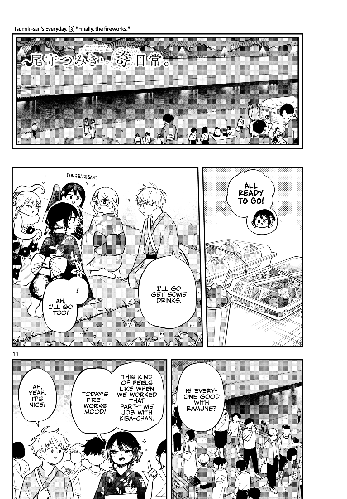 Tsumiki Ogami & the Strange Everyday Life Chapter 24 - Page 11