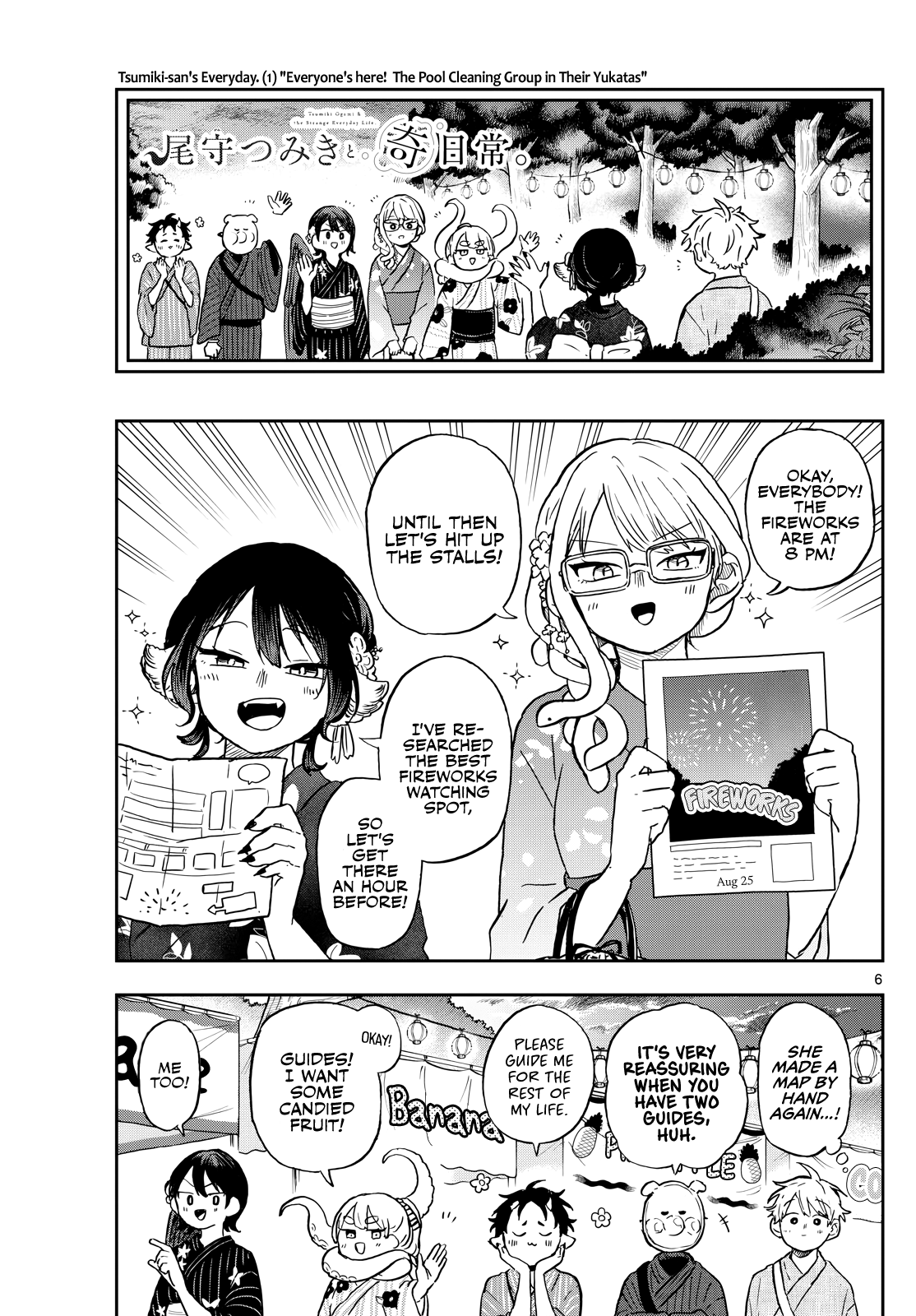 Tsumiki Ogami & the Strange Everyday Life Chapter 24 - Page 6