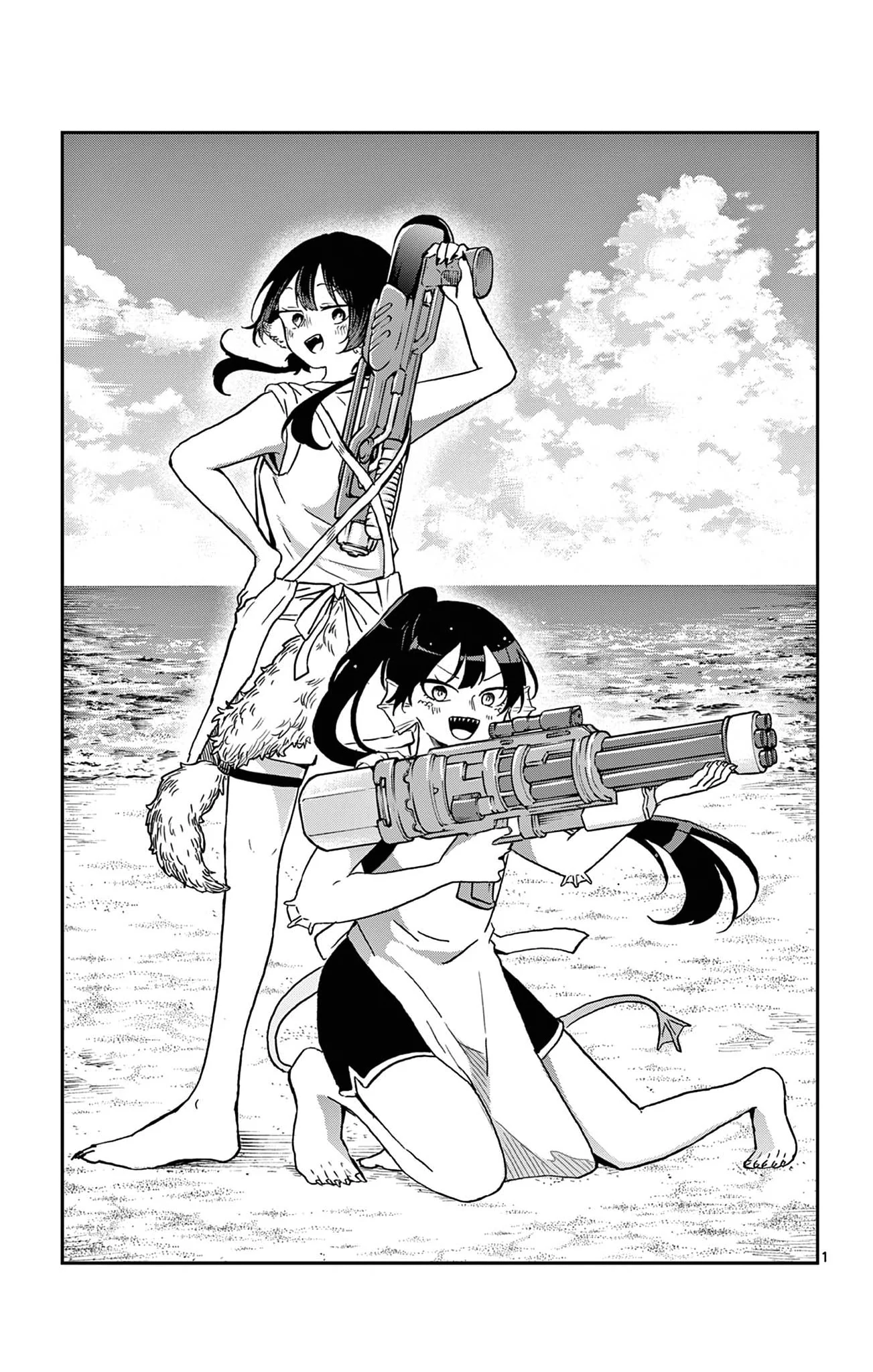 Tsumiki Ogami & the Strange Everyday Life Chapter 25.5 - Page 11