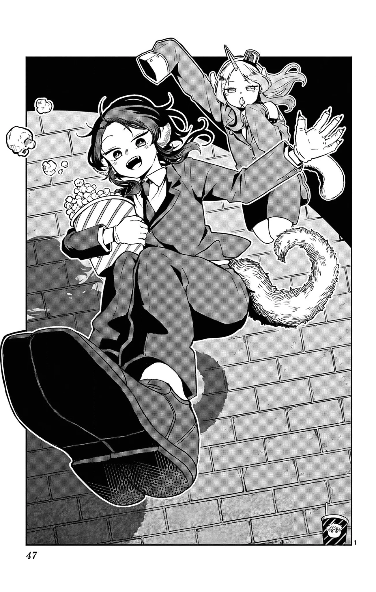 Tsumiki Ogami & the Strange Everyday Life Chapter 25.5 - Page 7