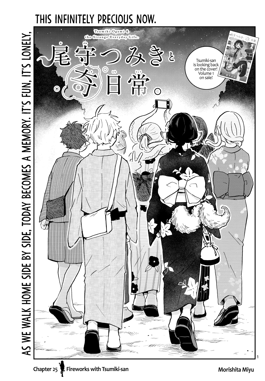 Tsumiki Ogami & the Strange Everyday Life Chapter 25 - Page 1