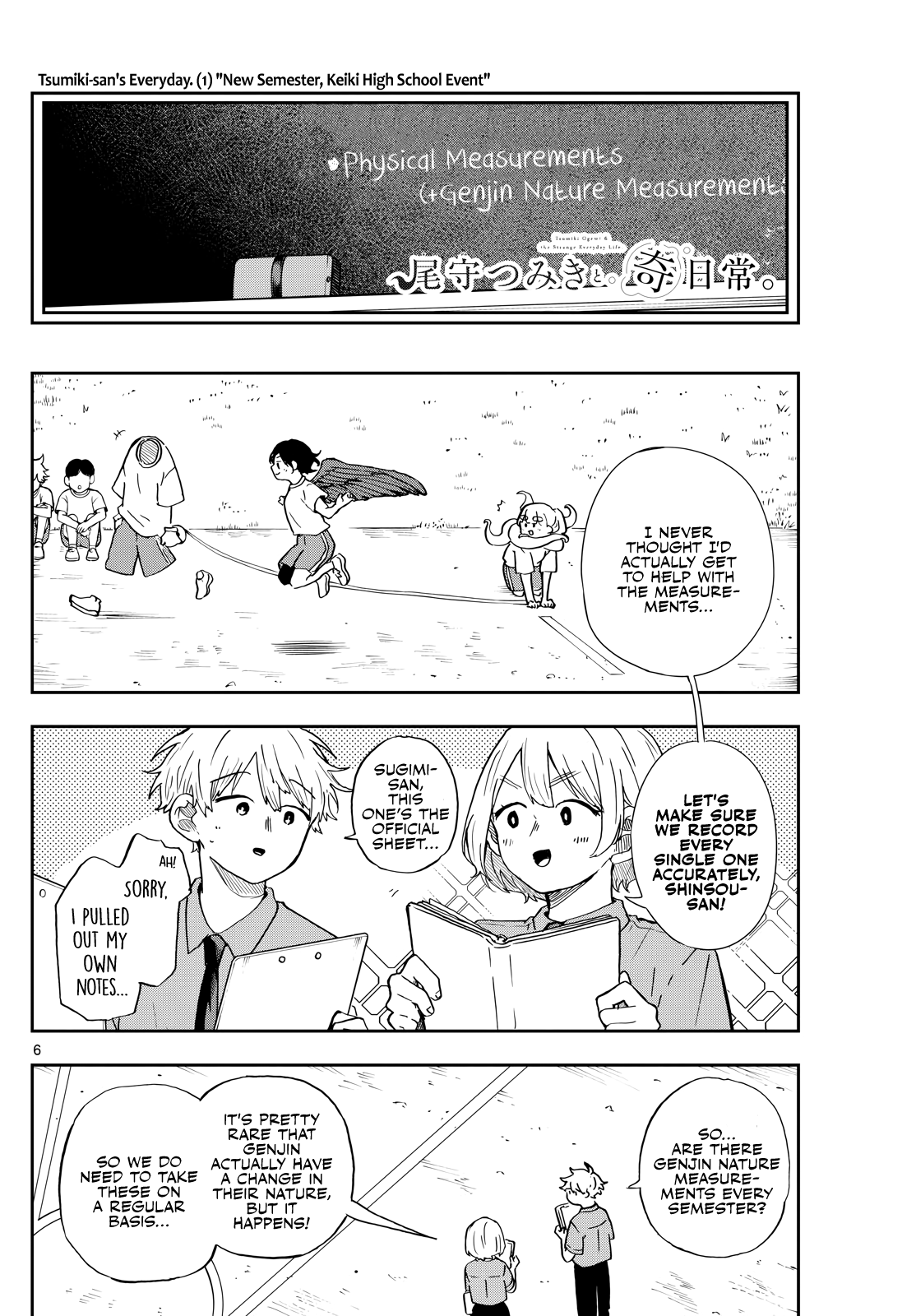 Tsumiki Ogami & the Strange Everyday Life Chapter 26 - Page 6