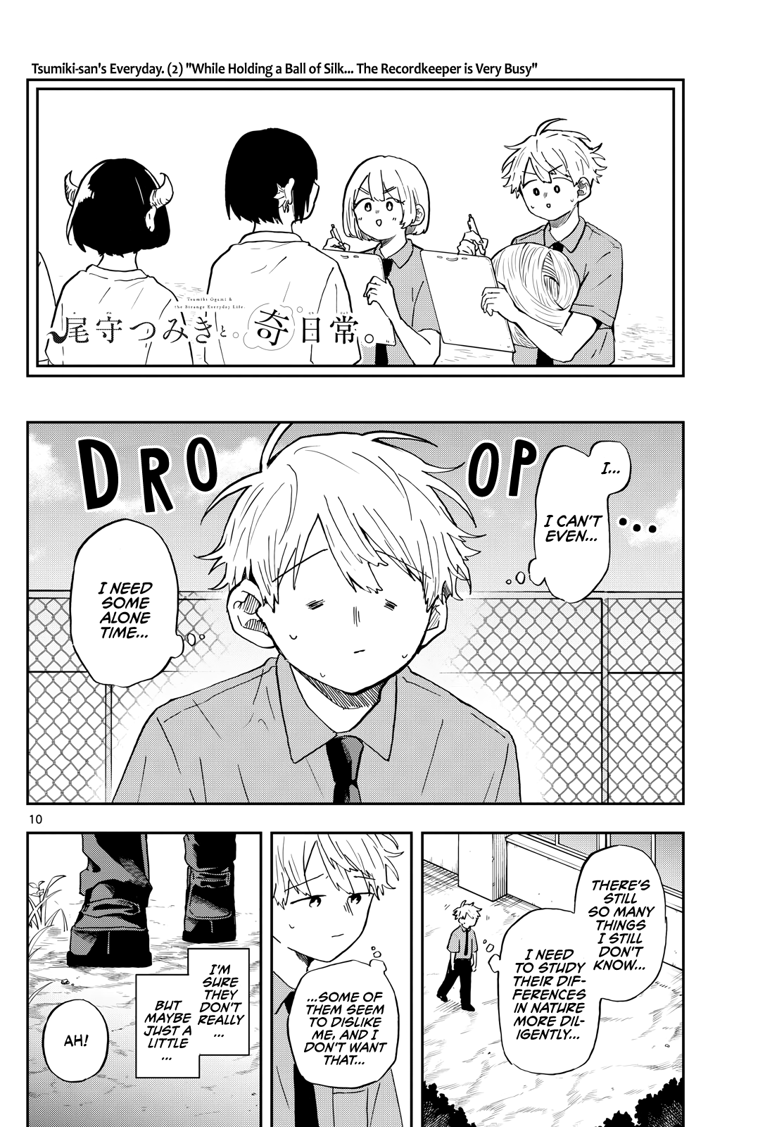 Tsumiki Ogami & the Strange Everyday Life Chapter 26 - Page 10