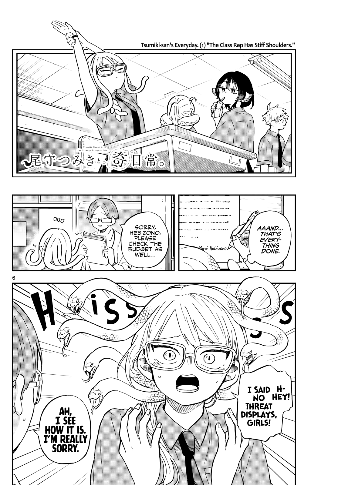 Tsumiki Ogami & the Strange Everyday Life Chapter 27 - Page 6