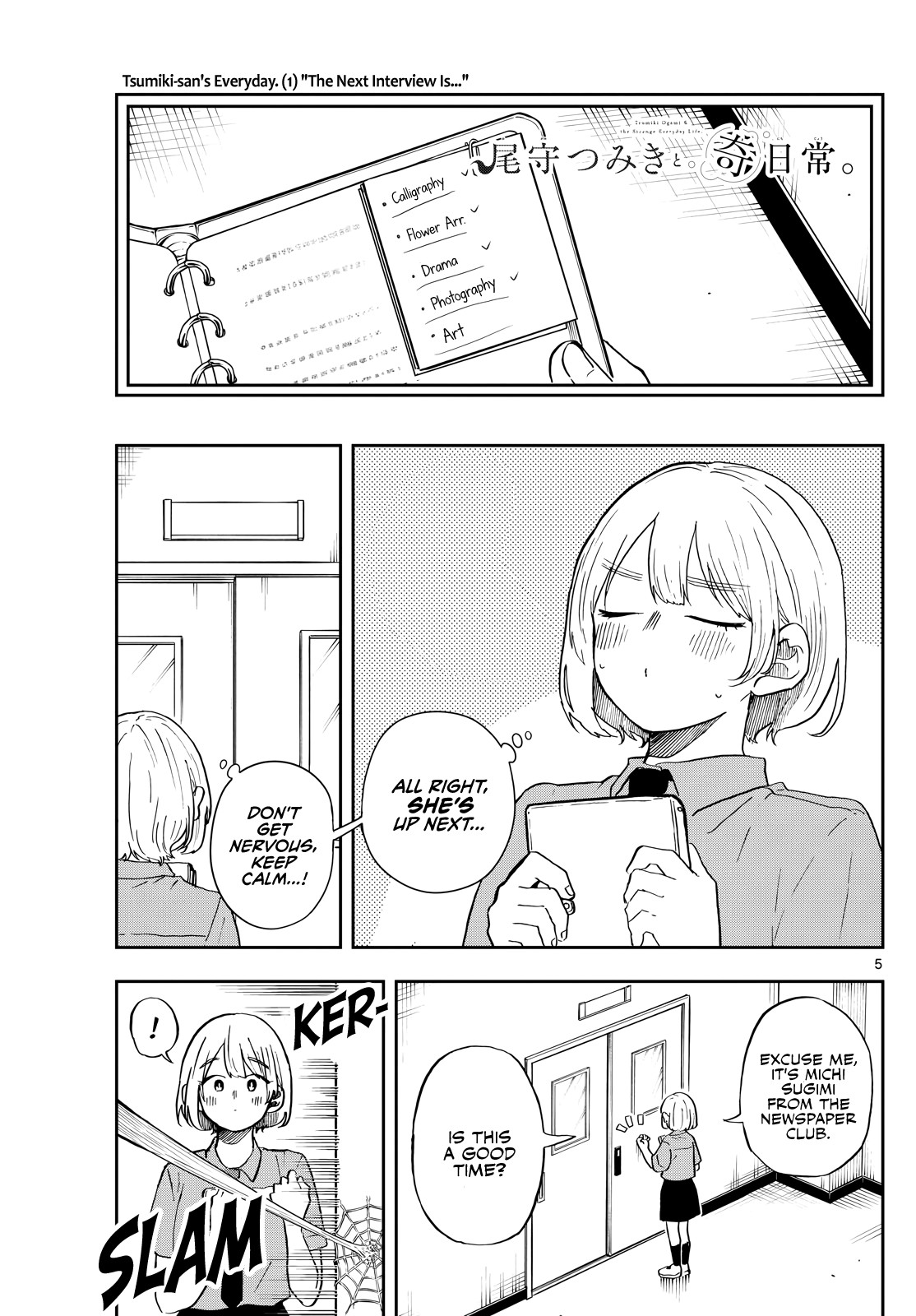 Tsumiki Ogami & the Strange Everyday Life Chapter 28 - Page 5