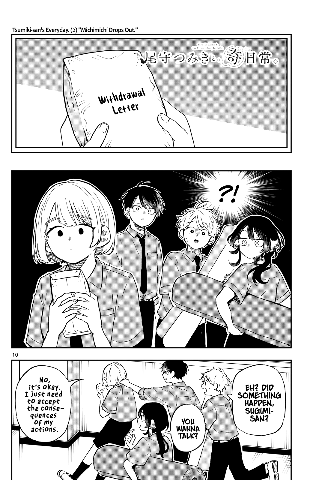 Tsumiki Ogami & the Strange Everyday Life Chapter 28 - Page 10