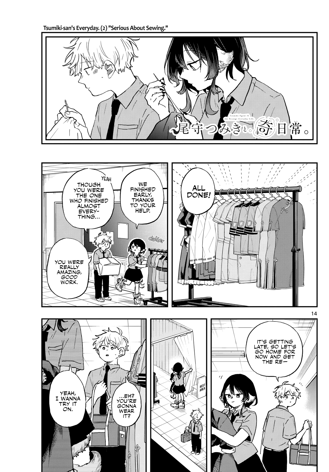 Tsumiki Ogami & the Strange Everyday Life Chapter 29 - Page 14