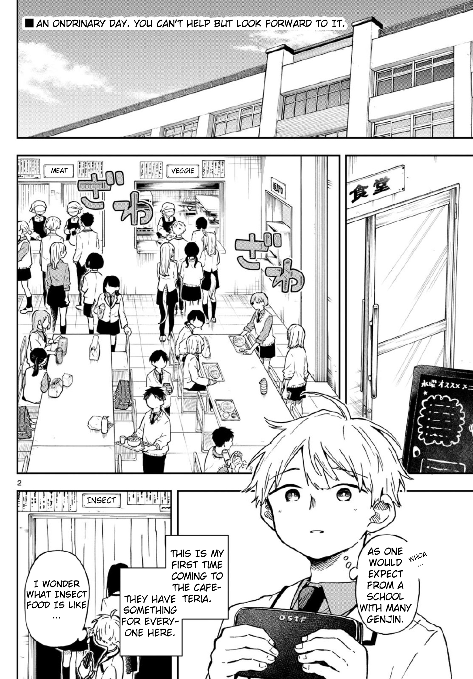Tsumiki Ogami & the Strange Everyday Life Chapter 3 - Page 2