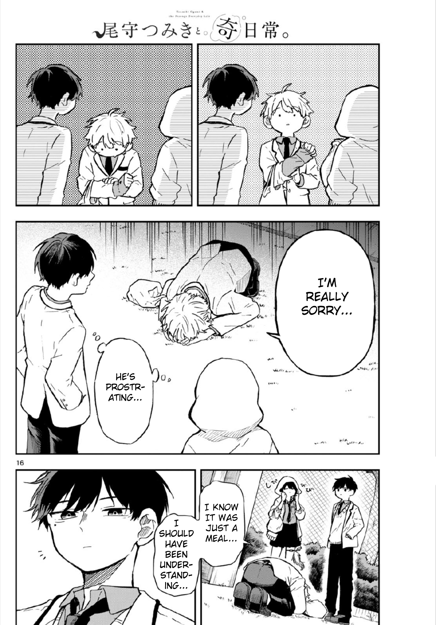 Tsumiki Ogami & the Strange Everyday Life Chapter 3 - Page 16