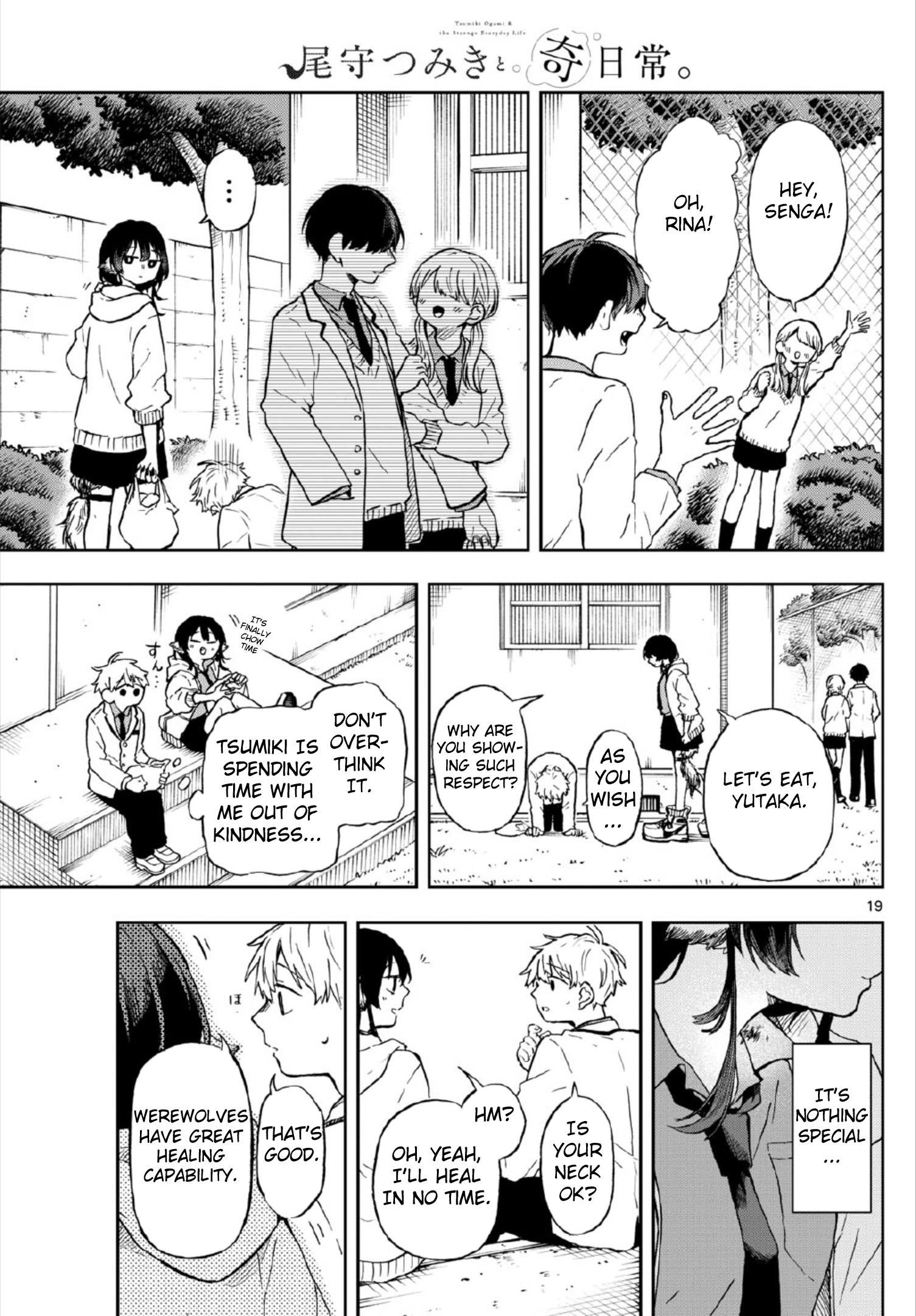 Tsumiki Ogami & the Strange Everyday Life Chapter 3 - Page 19