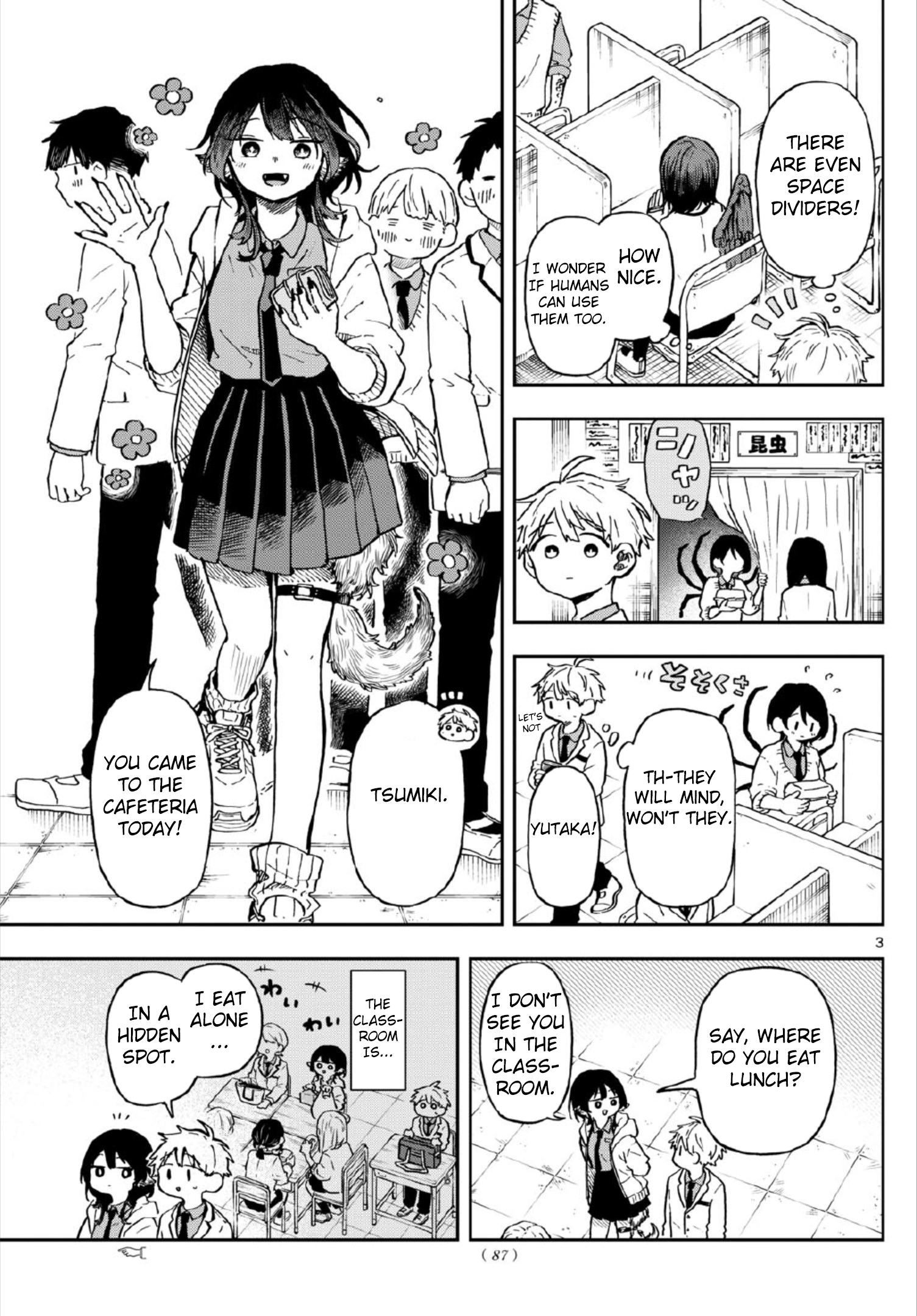 Tsumiki Ogami & the Strange Everyday Life Chapter 3 - Page 3