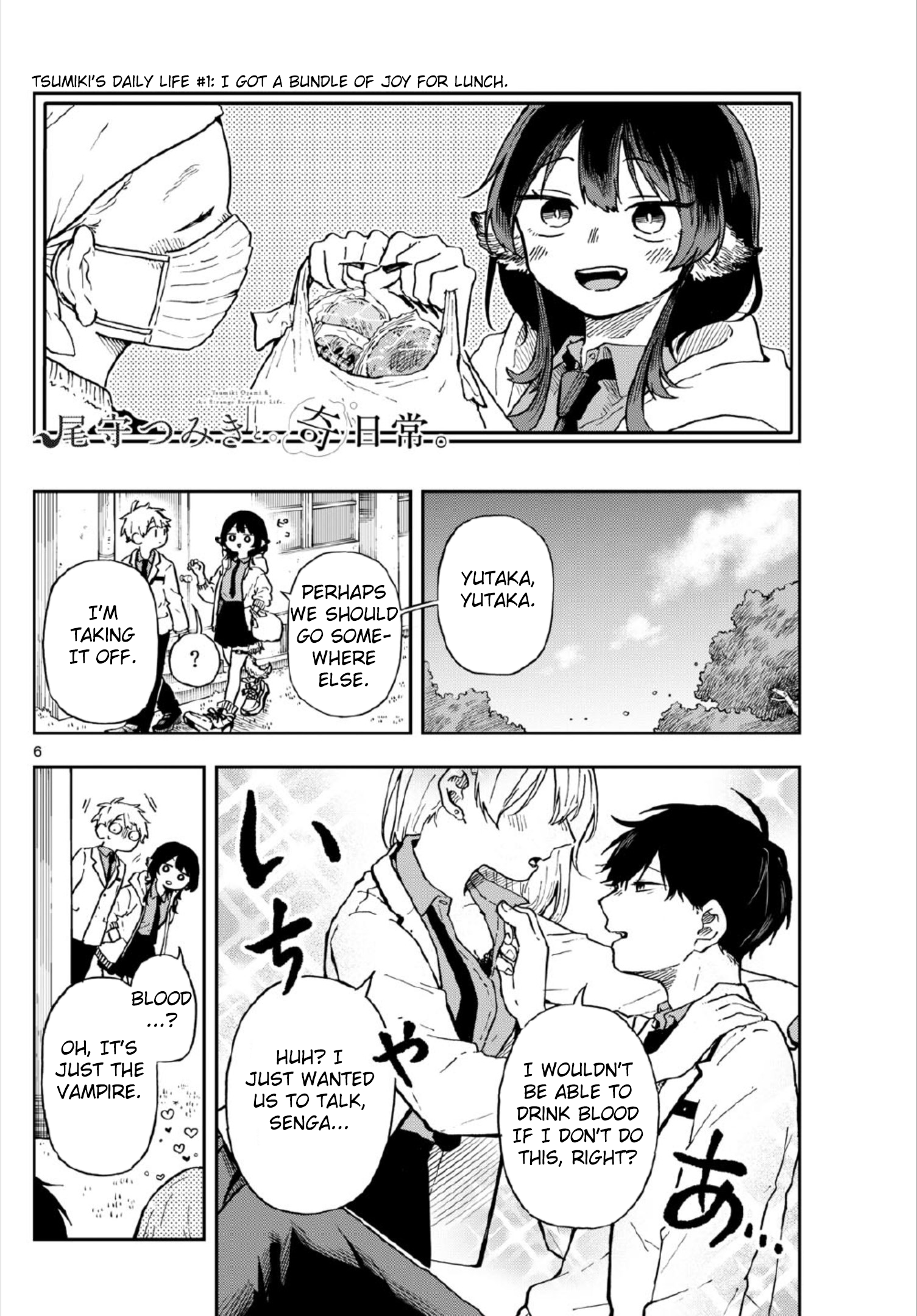 Tsumiki Ogami & the Strange Everyday Life Chapter 3 - Page 6