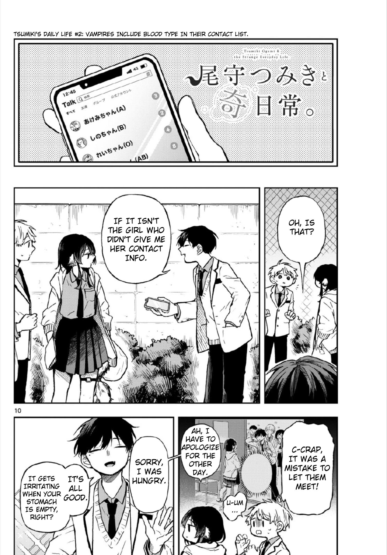 Tsumiki Ogami & the Strange Everyday Life Chapter 3 - Page 10