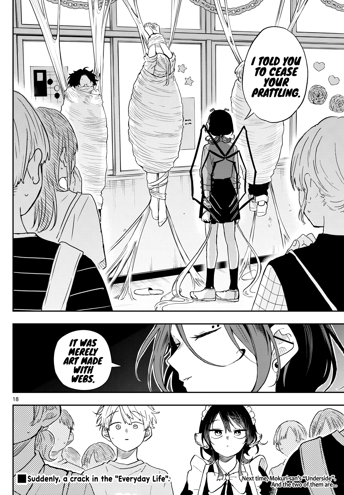 Tsumiki Ogami & the Strange Everyday Life Chapter 30 - Page 18